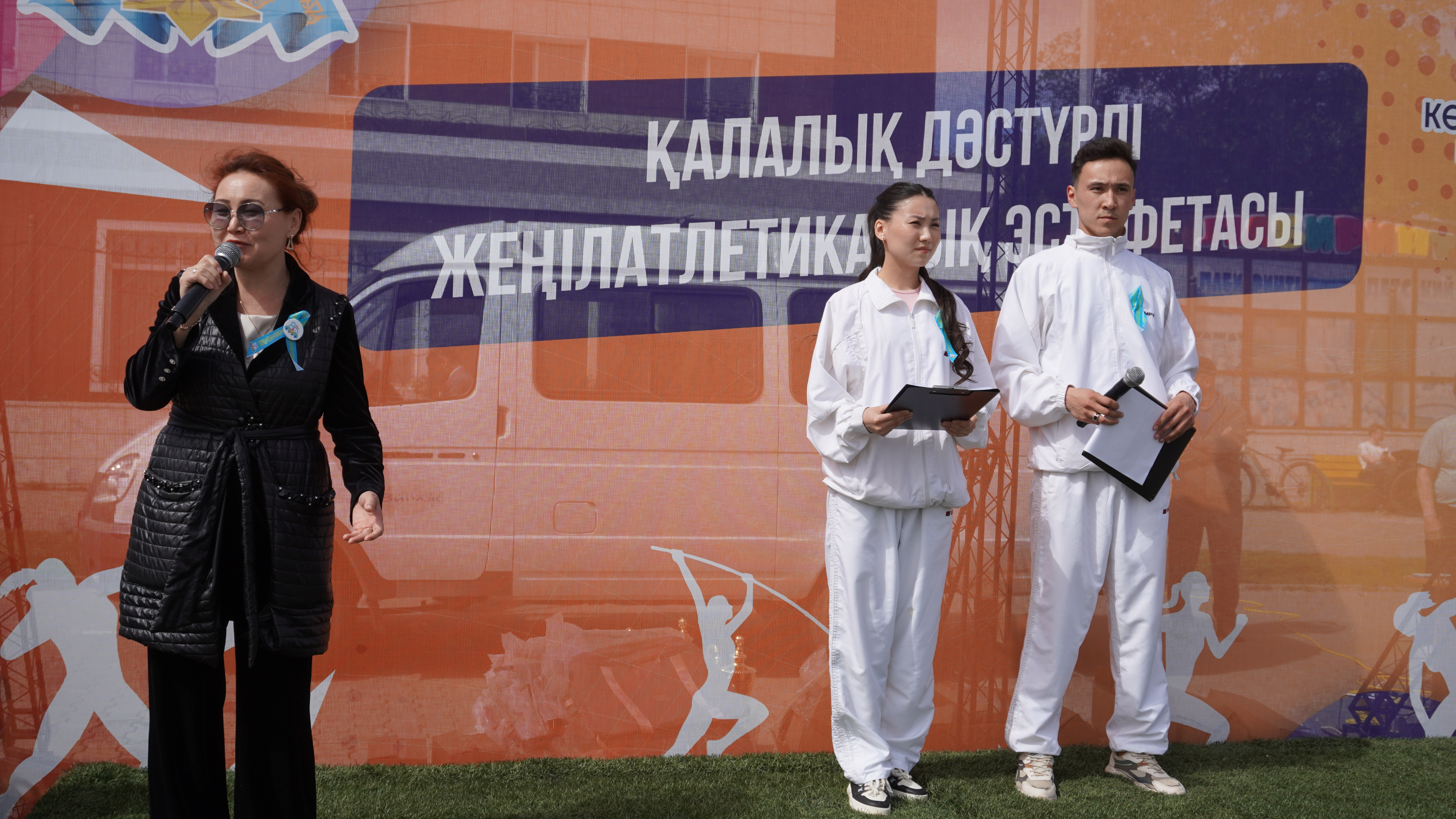 80 жылдығына арналған жеңілатлетикалық эстафета