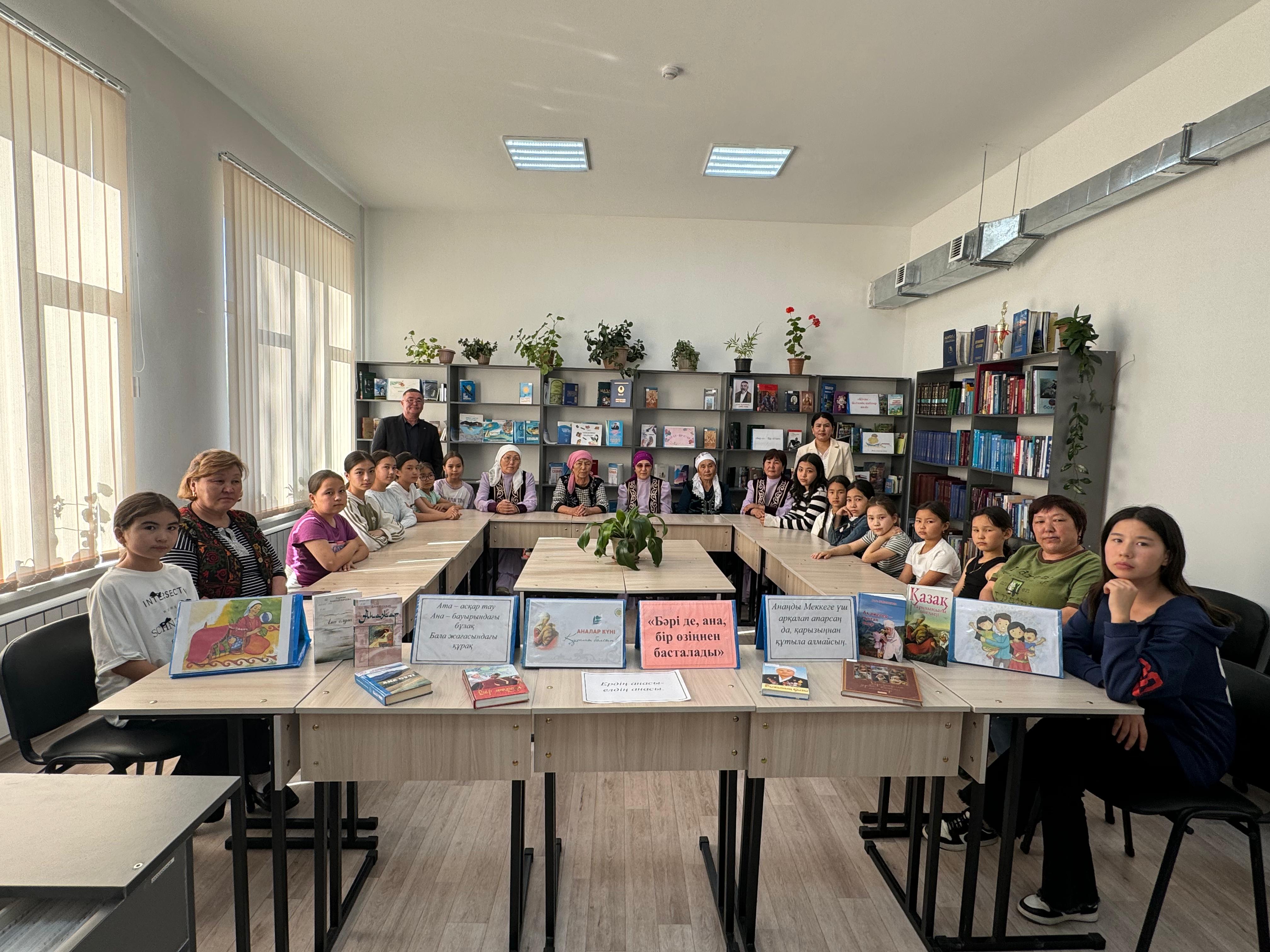 Аналар күні