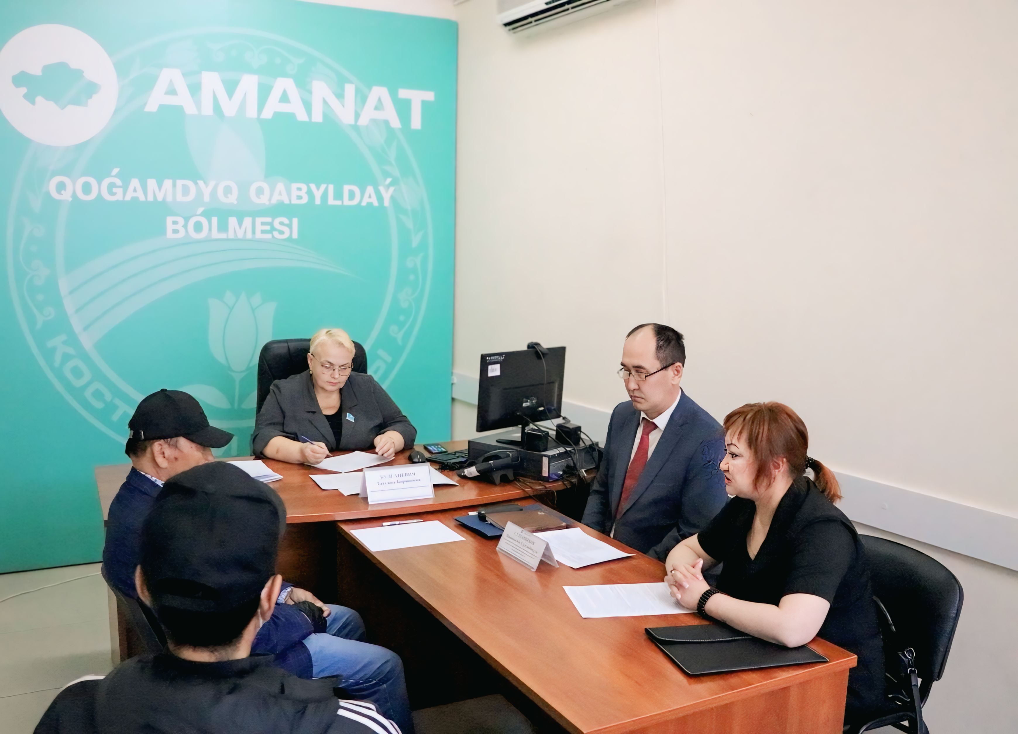 Азаматтарды «Аманат» партиясының КОФ-на қабылдау