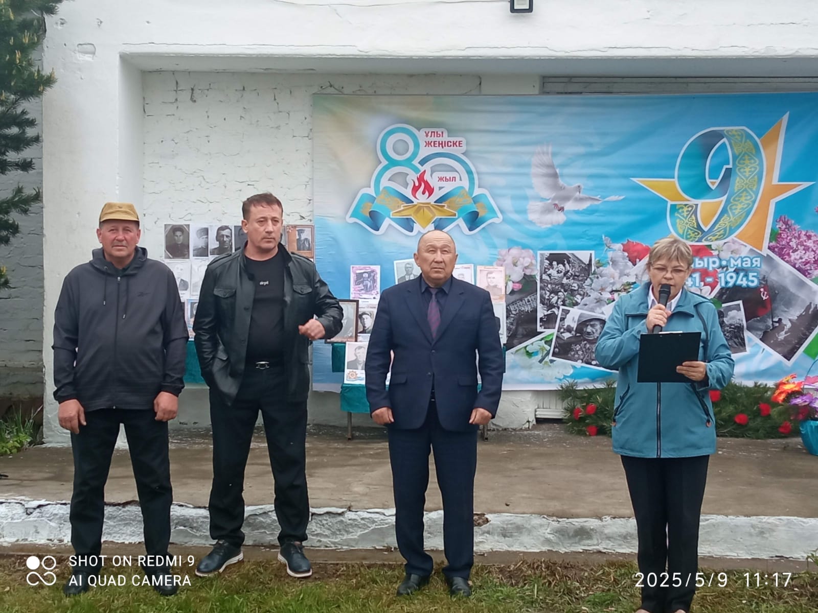 Пресноредут ауылындағы Ұлы Отан соғысы обелискінің жанында «Жеңіс күніне» арналған мерекелік шара өтті.