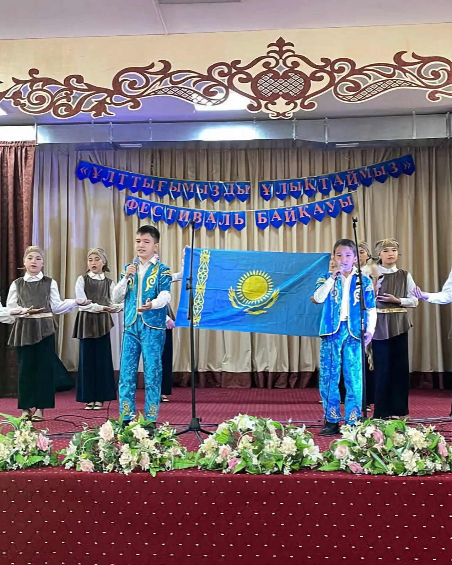 ⚜️ ҰЛТТЫҒЫМЫЗДЫ ҰЛЫҚТАЙЫҚ ⚜️