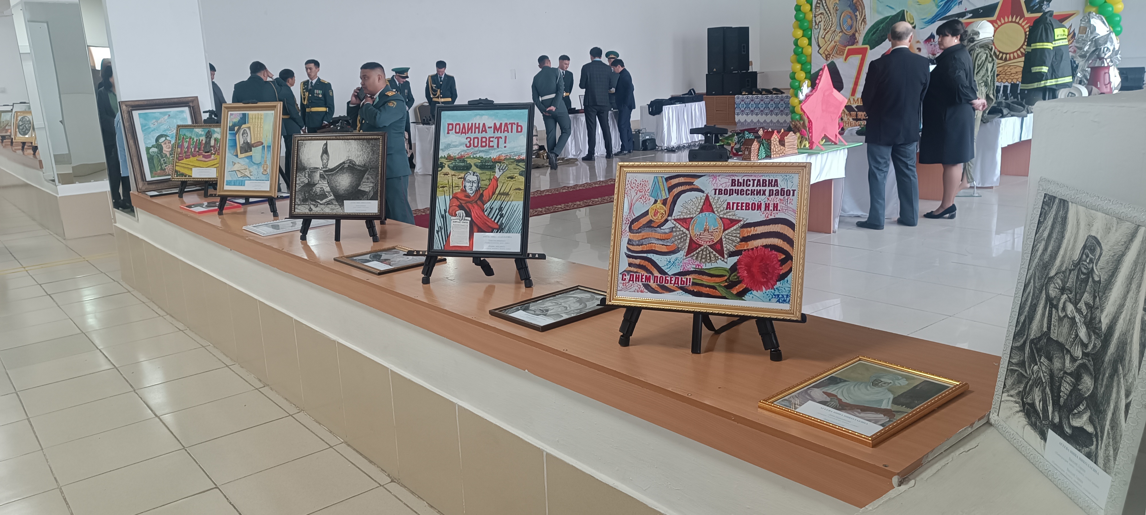 Отан қорғаушылар күні