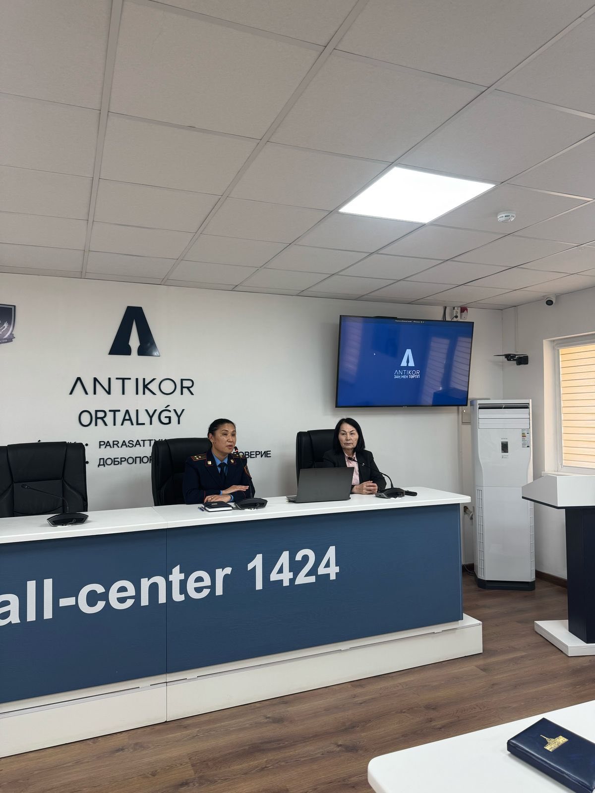 2025 жылдың 24 сәуір күні ҚР ДСМ Медициналық және фармацевтикалық бақылау комитетінің Маңғыстау облысы бойынша департаменті қызметкерлерінің қатысуымен, Қазақстан Республикасы Сыбайлас жемқорлыққа қарсы іс-қимыл агенттігінің, Маңғыстау облысы бойынша департаментінде «Заң мен тәртіп» идеологиясы аясында семинар өткізілді. Жиында, Сыбайлас жемқорлықтың алдын алу бағытындағы ауқымды жұмыстар туралы ақпараттандырып, 2022-2026 жыла арналған сыбайлас жемқорлыққа қарсы саясатынын Тұжырымдамасы туралы талқыланды. Сондай-ақ сыбайлас жемқорлыққа қарсы іс-қимыл мәселелері бойынша заңнамалық актілердегі езгерістер мен толықтырулар, жемқорлық, құқық бұзушылық фактісі туралы хабарлаған адамдарды көтермелеу тәртібі маселелері айтылды.