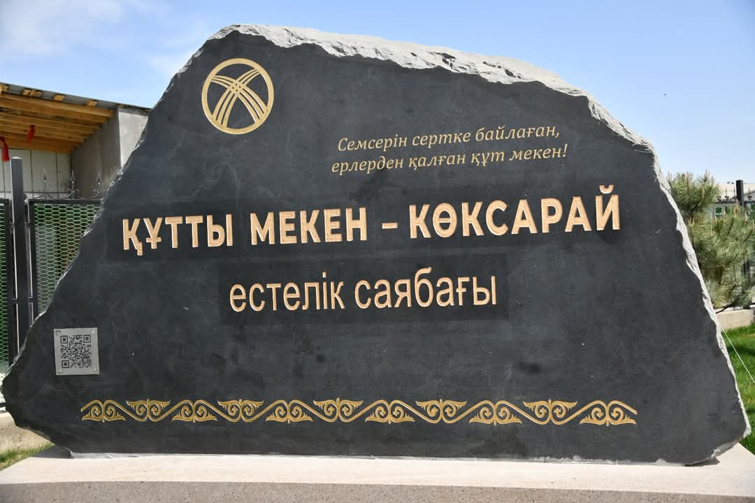 АУДАНДА ҰЛЫ ЖЕҢІСТІҢ 80 ЖЫЛДЫҒЫНА АРНАЛҒАН САЛТАНАТТЫ ШАРА ӨТТІ