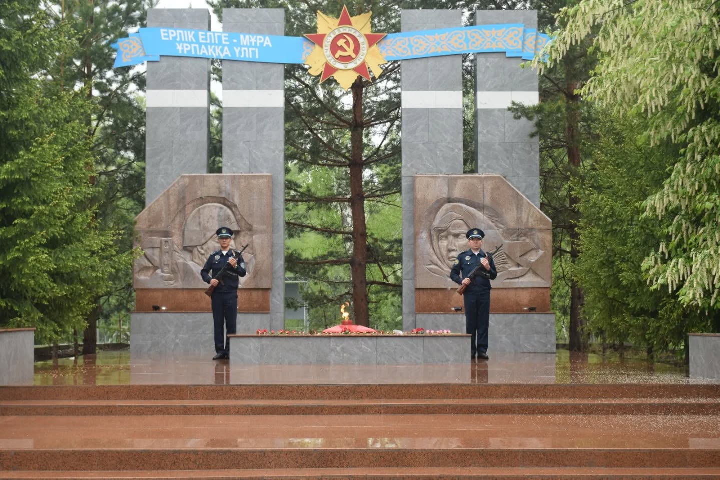 Никто не забыт, ничто не забыто!
