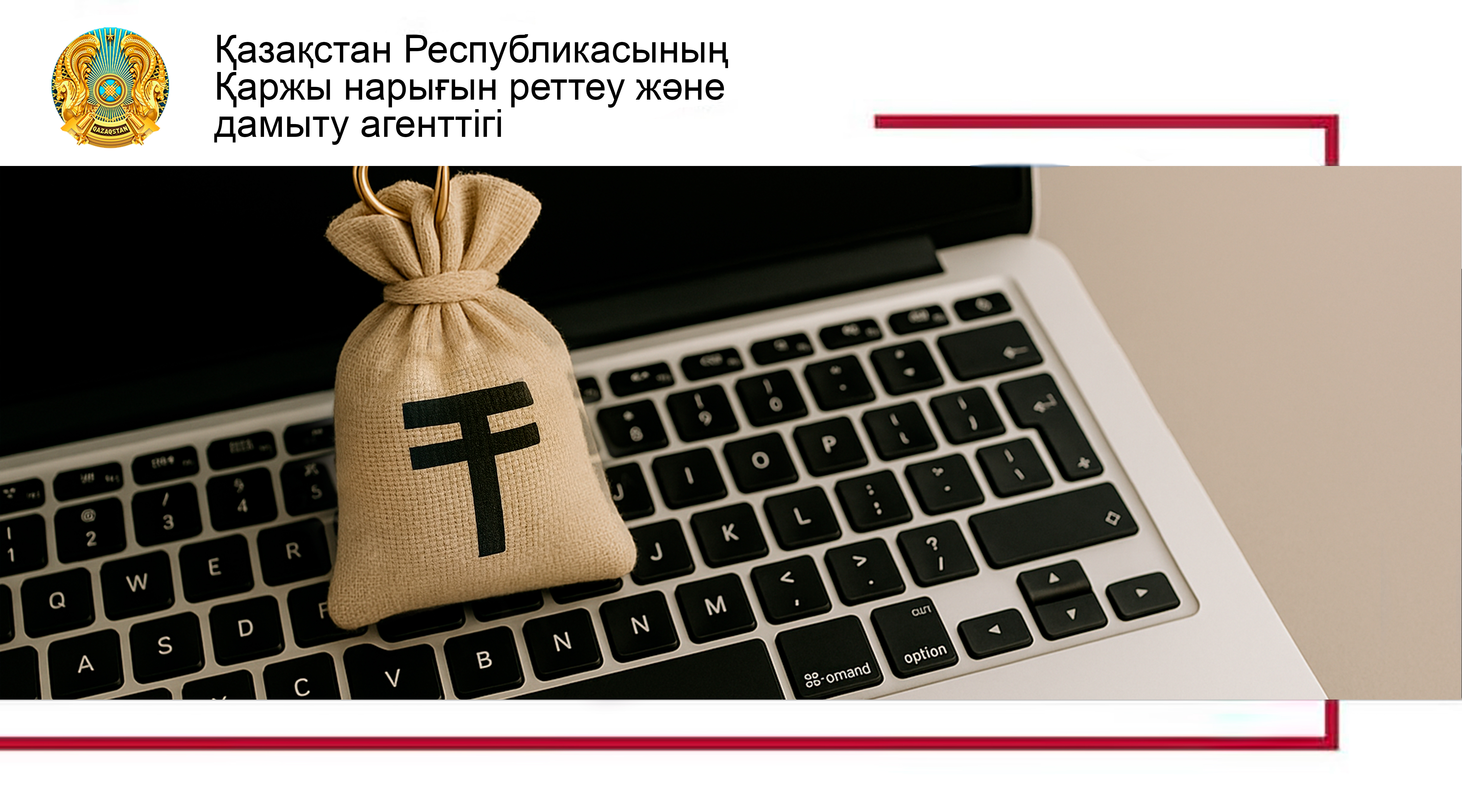 Алаяқтар интернет желісінде жиі пайдаланатын 5 қулық