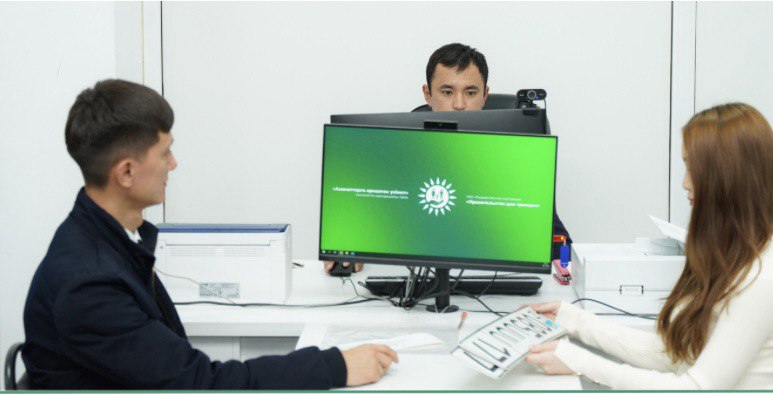 MХҚКО-ларда жеке тұлғаны сәйкестендіру процесі автоматтандырылды