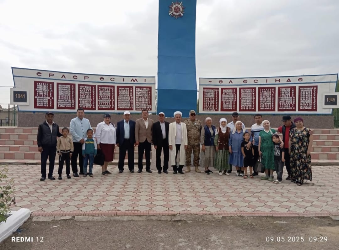"Біз Жеңісті жырлаймыз!"