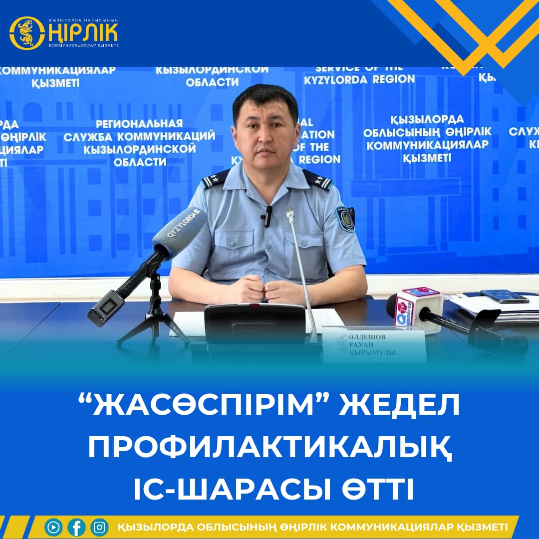 ПРОВЕДЕНО ОПЕРАТИВНО-ПРОФИЛАКТИЧЕСКОЕ МЕРОПРИЯТИЕ "ПОДРОСТОК"