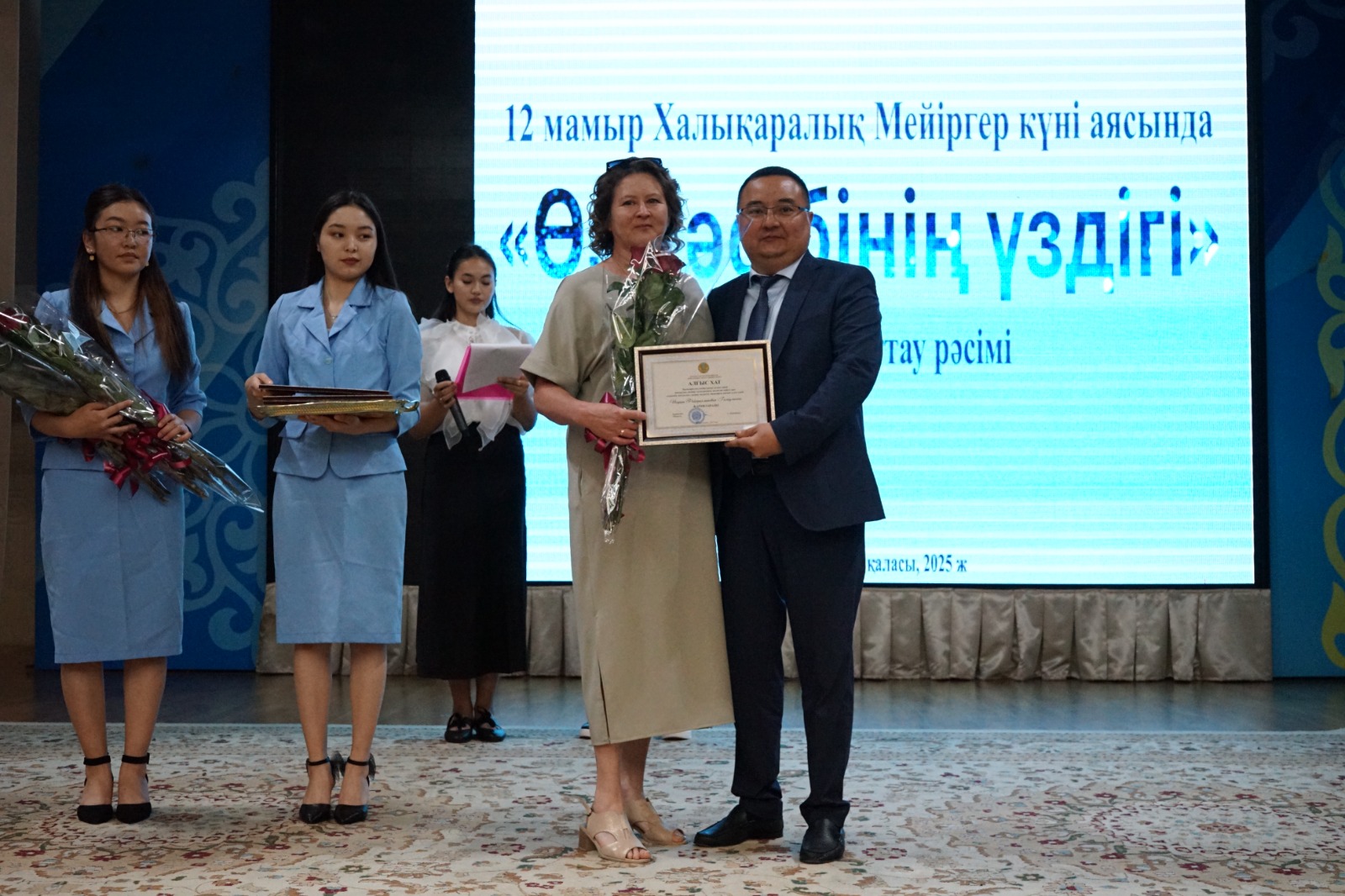 Ақ халатты абзал жандарға құрмет: Талдықорғанда мерекелік шара өтті