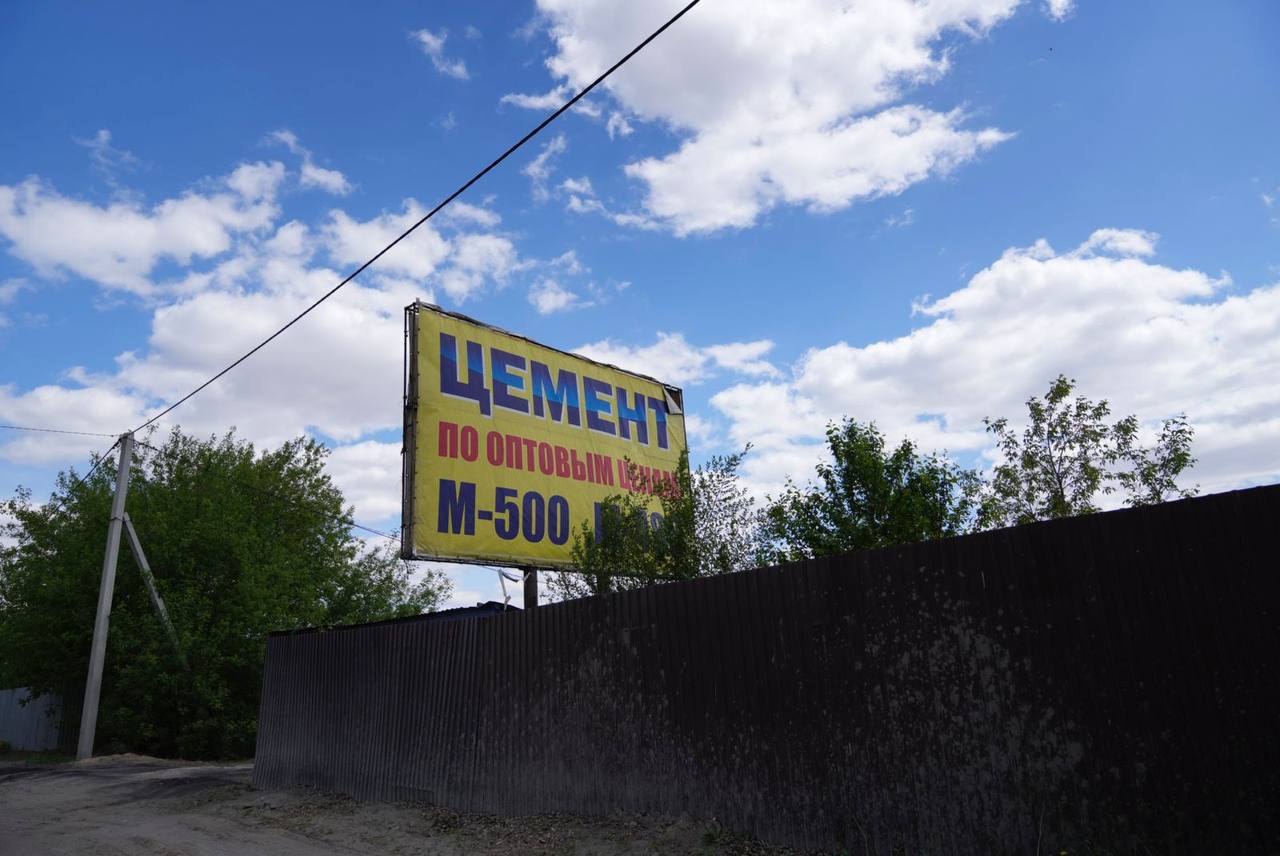 Архитектурный облик города находится под контролем