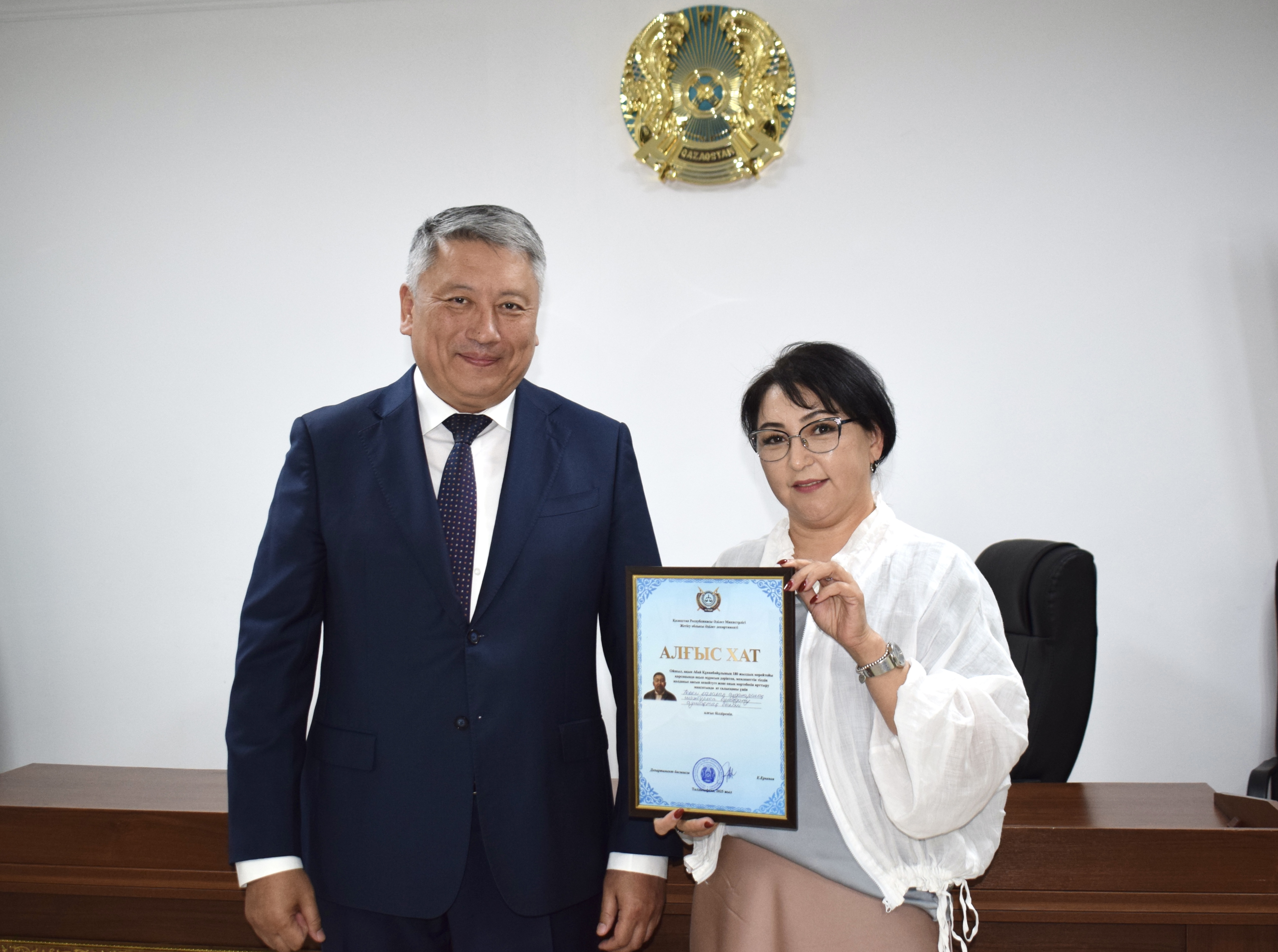 Белсенділік танытқаны үшін марапатталды