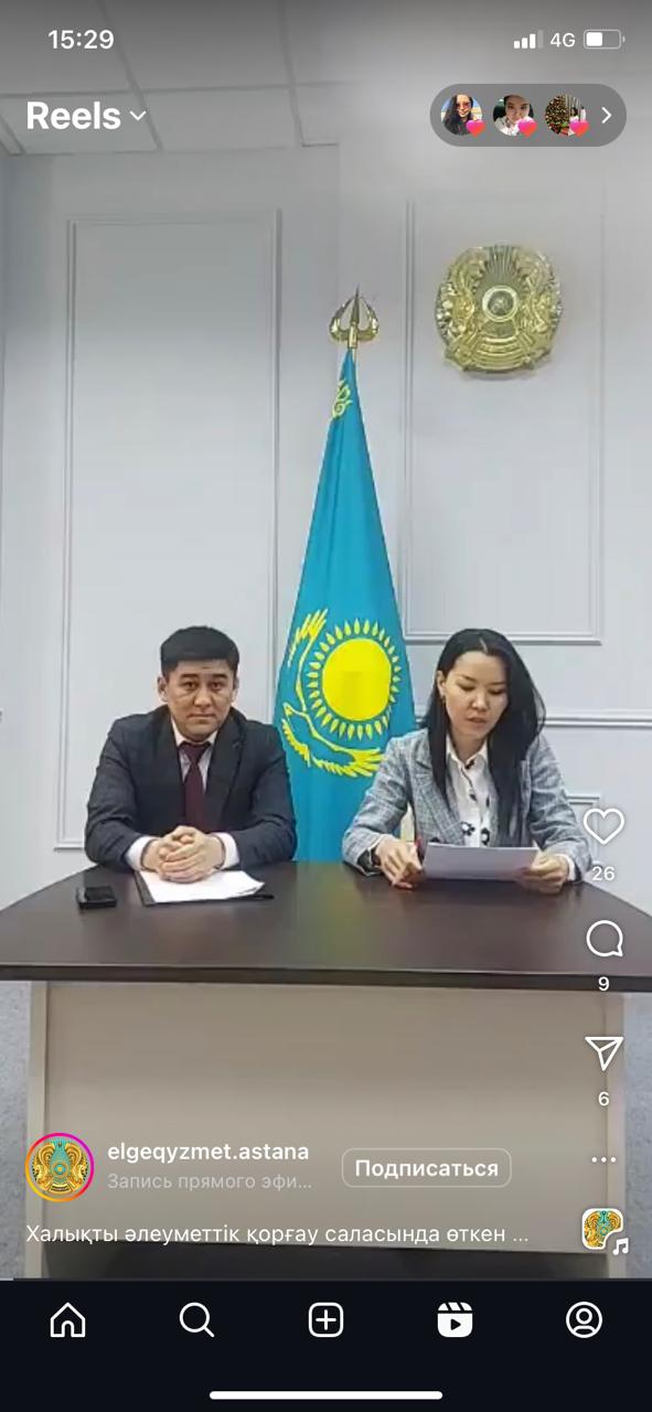В прямом эфире состоялось выступление