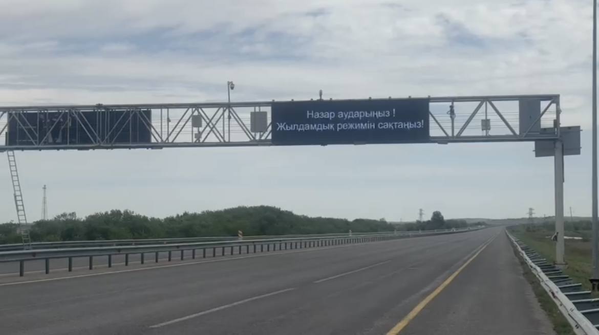 Қауіпсіз жол: Астана – Щучинск тасжолында электрондық табло орнатылды