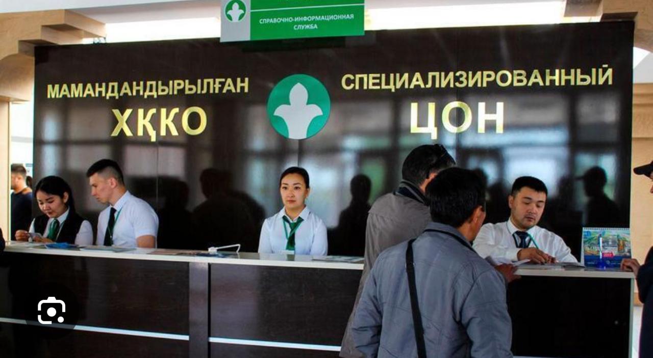 MХҚКО-ларда жеке тұлғаны сәйкестендіру процесі автоматтандырылды