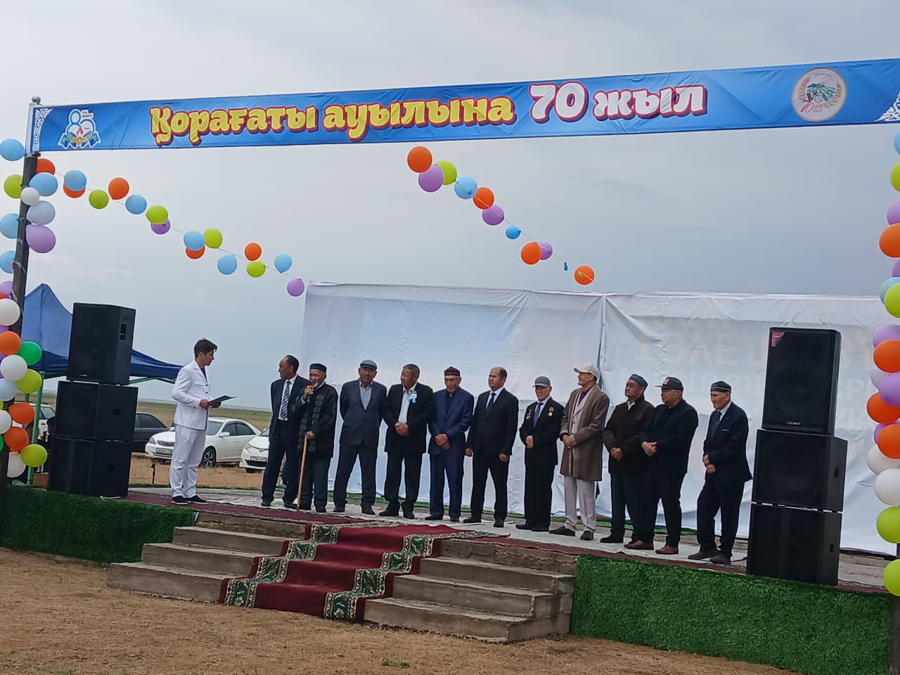 Қорағаты ауылдық округінде 9-Мамыр Ұлы Жеңістің 80-жылдығы мен Қорағаты ауылының құрылғанына 70-жылдығы атап өтілді