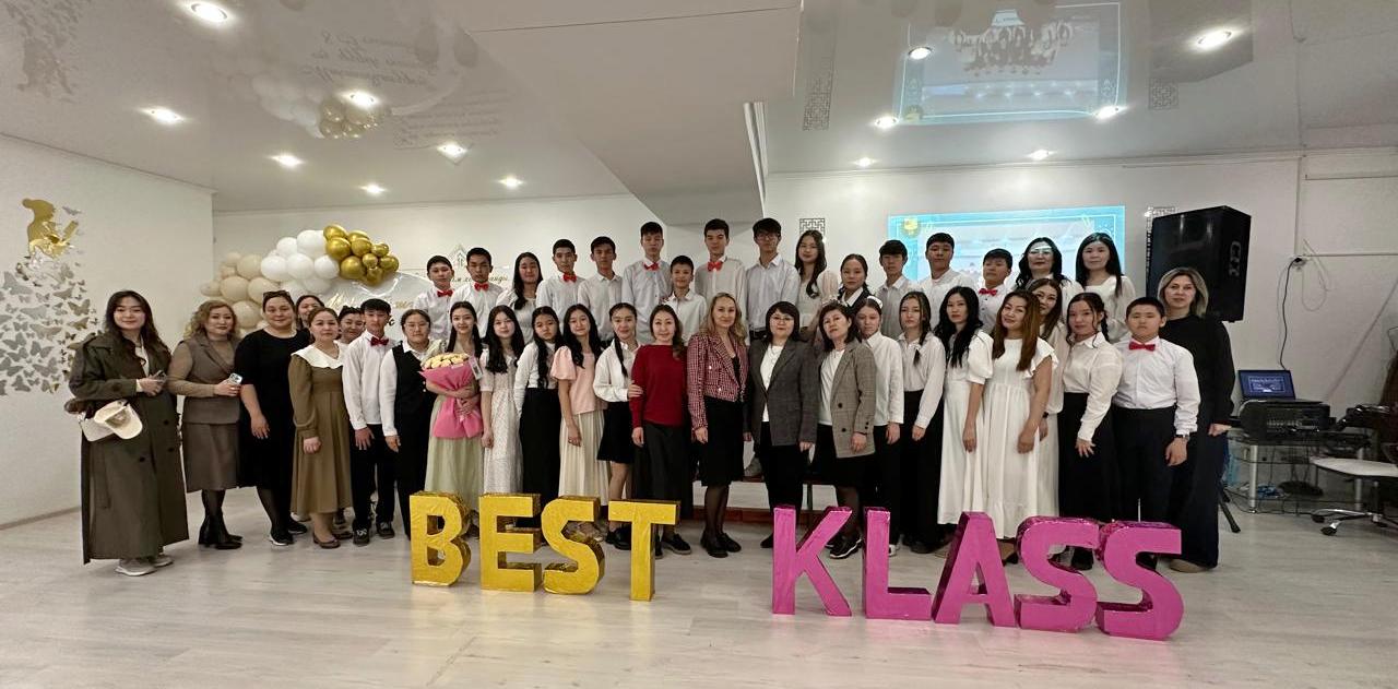 Үлкен өзгерістің қорытынды туры