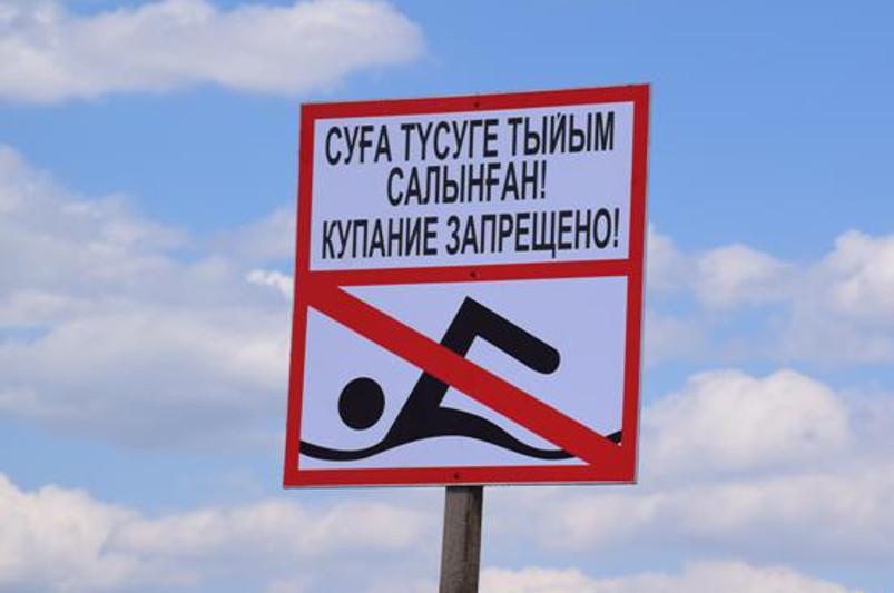 Қауіпсіздік