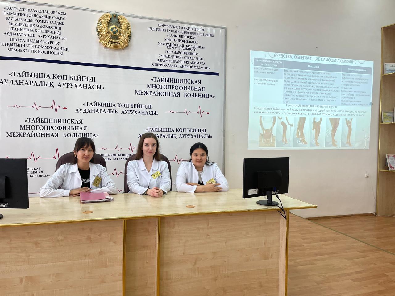 «Тайынша көп бейінді ауданаралық ауруханасы» ШЖҚ КМК-да семинар