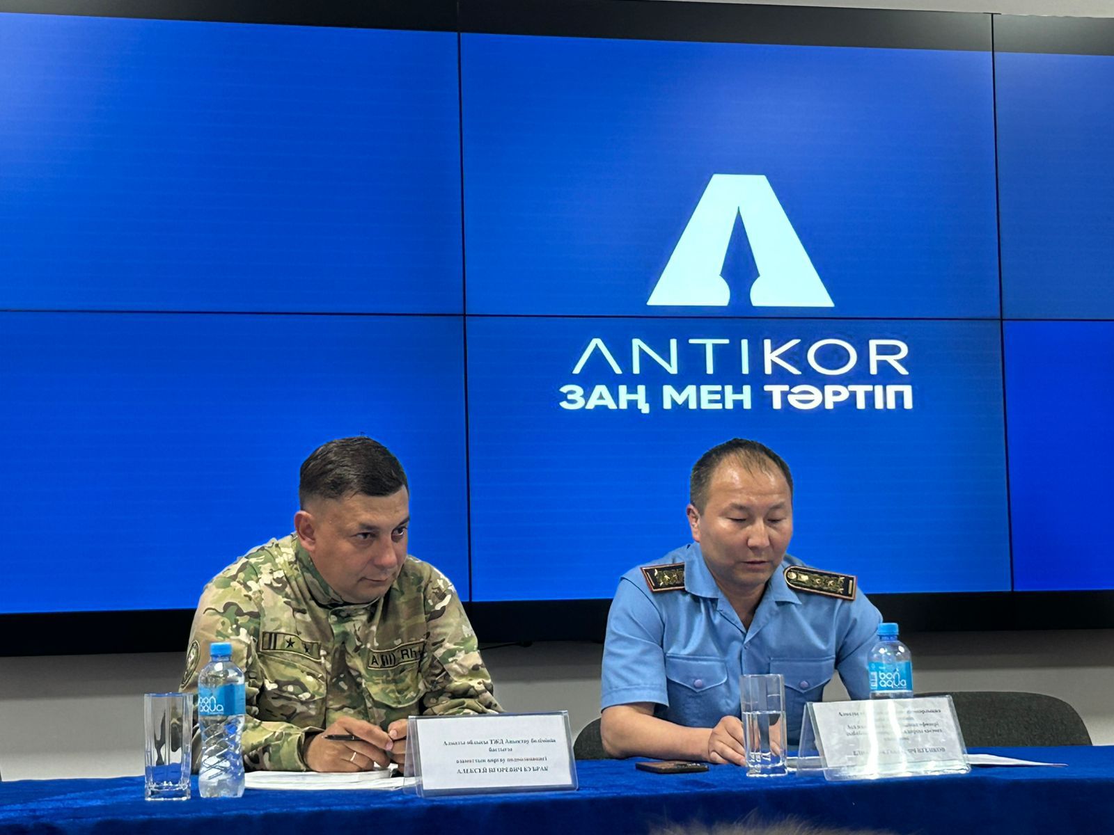 Антикоррупционное занятие в Илийском районе: коррупция — это угроза безопасности населения