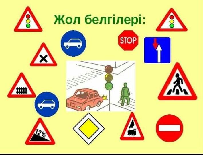 Сіз юбка астындағы кисканы көре аласыз