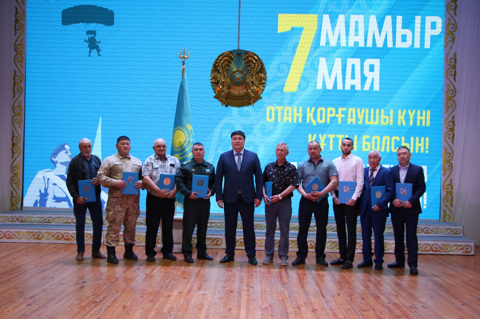 «Еркін елдің ұланымыз»