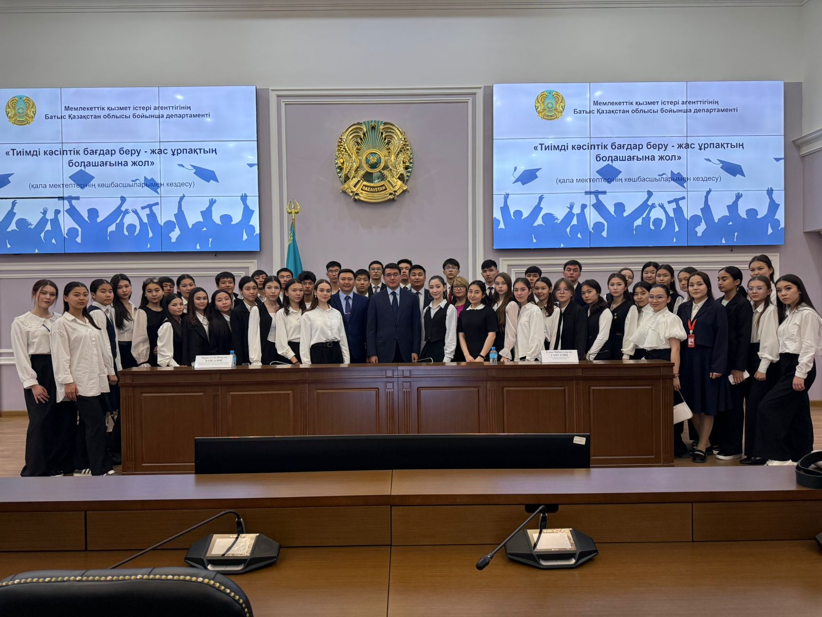 КӘСІБИ БАҒДАР: ТИІМДІ КӘСІБИ БАҒДАР БЕРУ – ЖАС ҰРПАҚТЫҢ БОЛАШАҒЫНА ЖОЛ