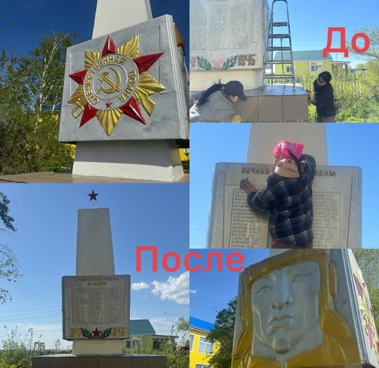 Обаған ауылдық округі әкімі аппаратының қызметкерлері Ұлы жеңістің 80-жылдығын мерекелеу қарсаңында отан соғысы ардагерлеріне орнатылған ескерткішке абаттандыру жұмыстары жүргізілді.