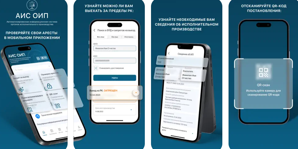 Әділет министрлігі Мәжбүрлеп орындату саласындағы тиімділікті арттыру үшін “Цифрлық көмекші” модулін енгізеді