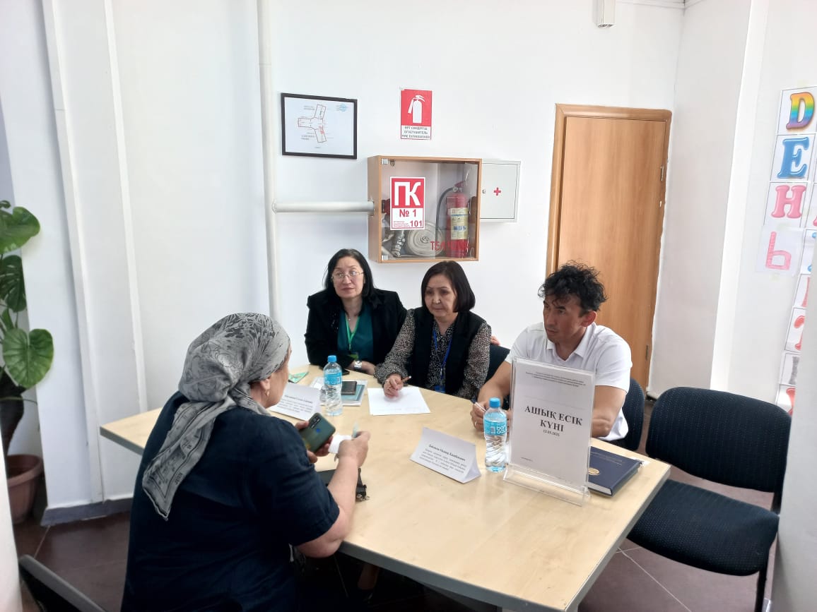 «Ашық есік күні»