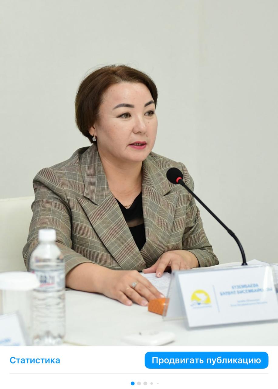 Цифрлық технологияларды пайдалана отырып, Ақтөбе облысының шағын жинақты ауылдық мектептерінің әлеуетін дамыту