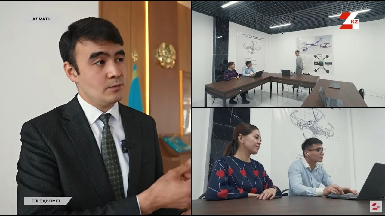 Елге қызмет - Өңірлік кадр резервінің мүшесі туралы