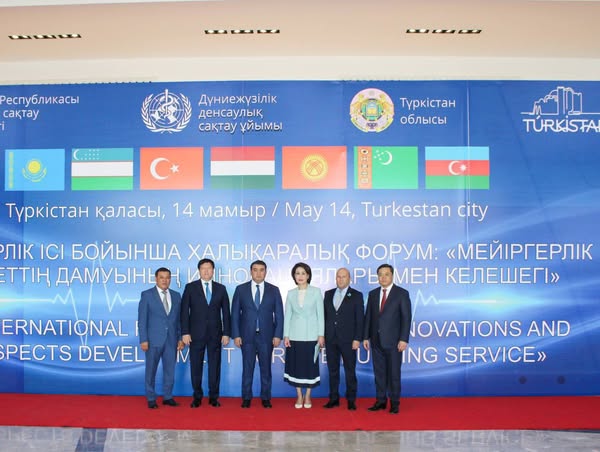 ТҮРКІСТАНДА МЕЙІРБИКЕЛЕРДІҢ ХАЛЫҚАРАЛЫҚ ФОРУМЫ ӨТУДЕ