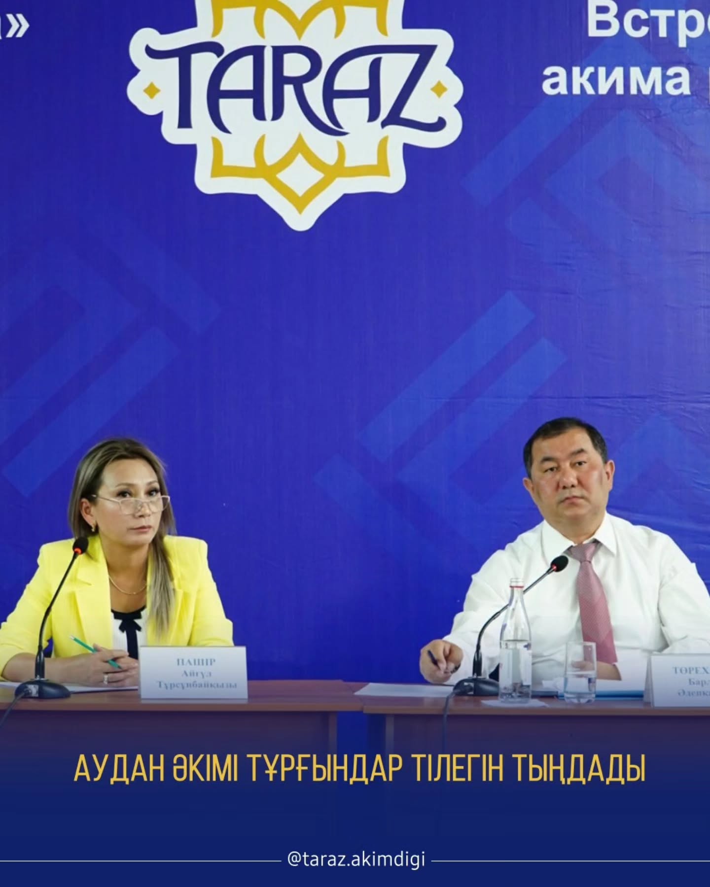 Аудан әкімі тұрғындар тілегін тыңдады