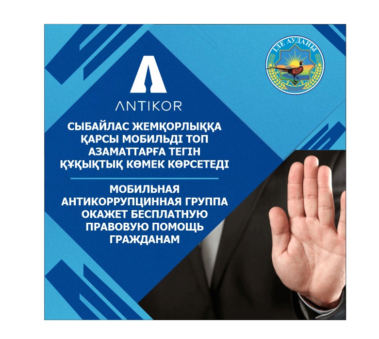 Объявление