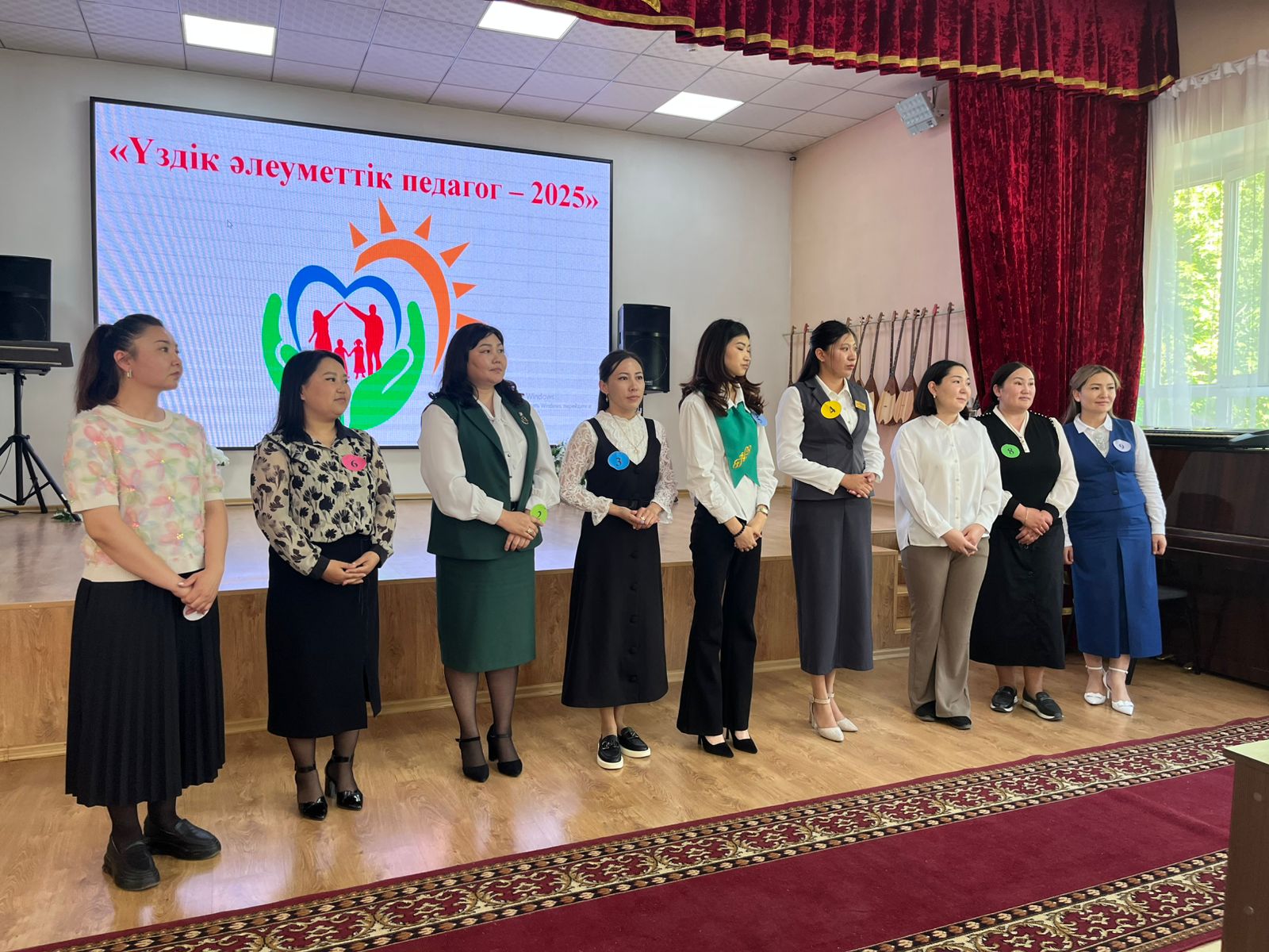 Үздік әлеуметтік педагог-2025»  байқауының қалалық кезеңі