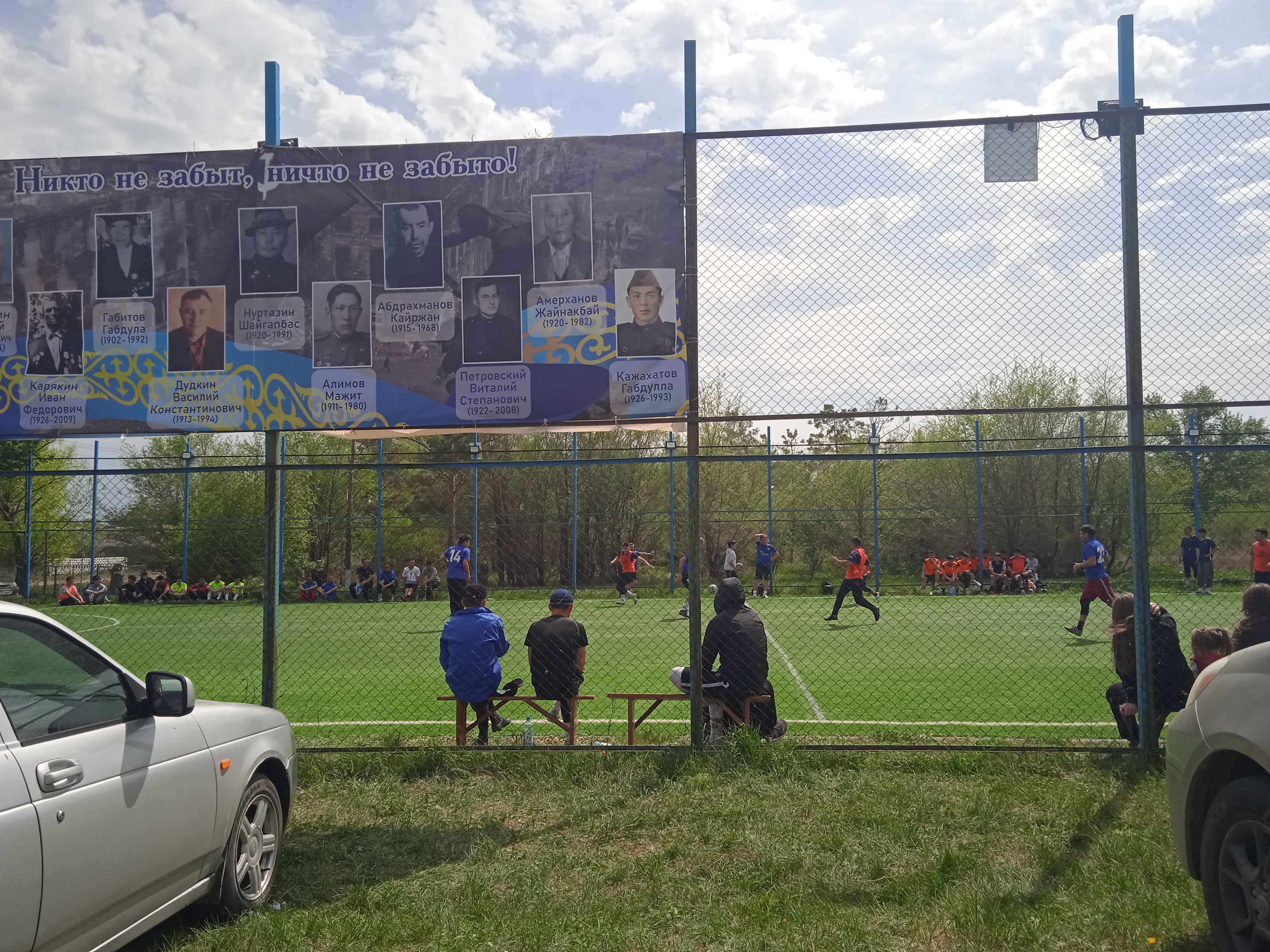 Турнир по мини футболу