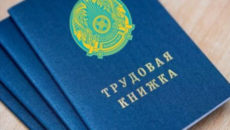 Для сведения руководителей предприятий, организаций и учреждений города Субъектам предпринимательства