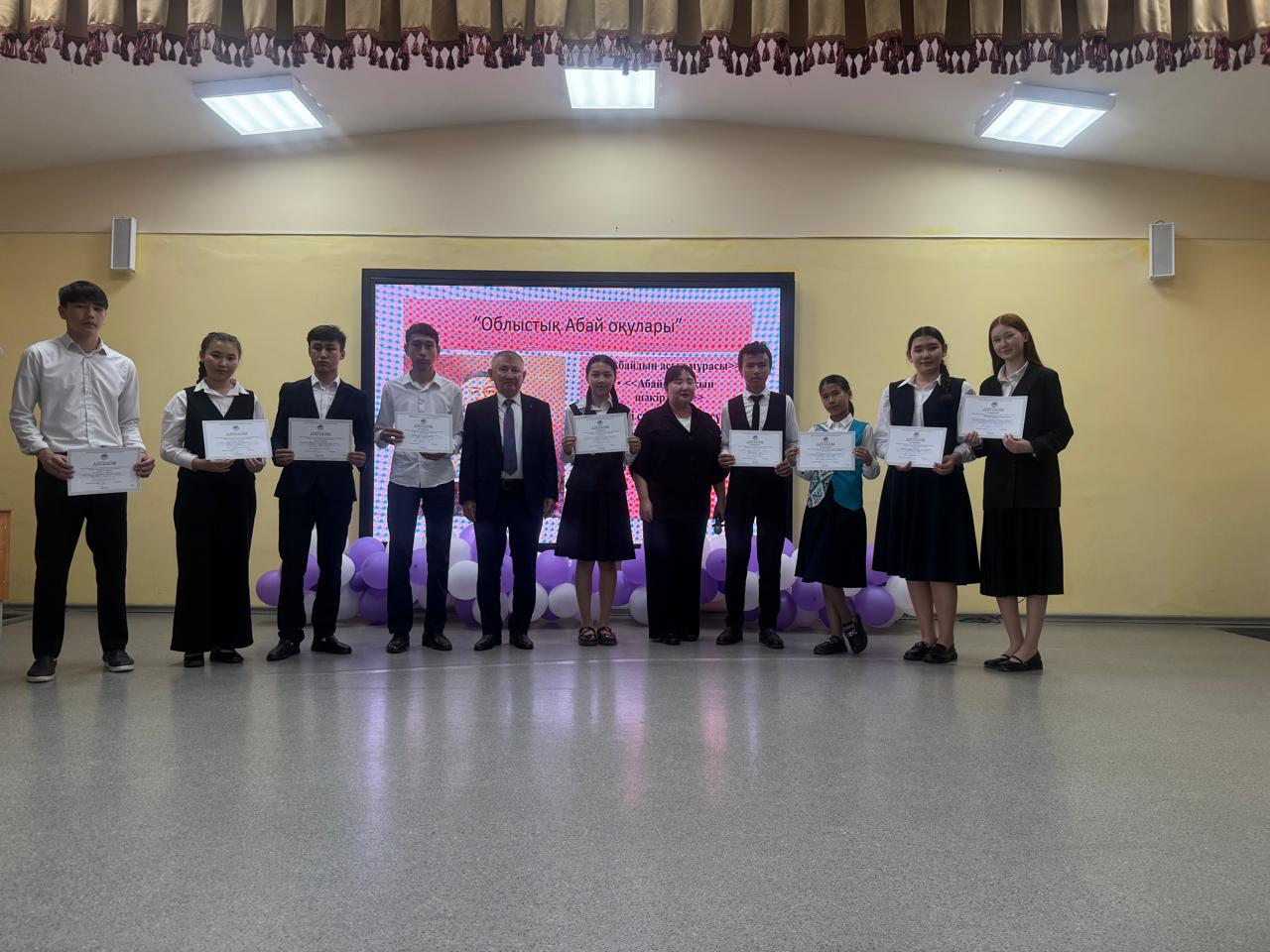 📚 Абай мұрасы – ұрпаққа үлгі