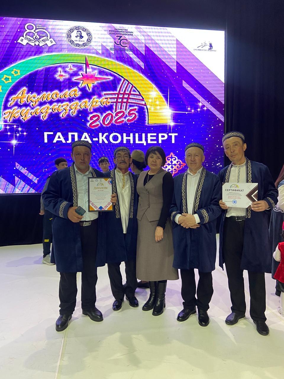 Бас жүлде иеленді