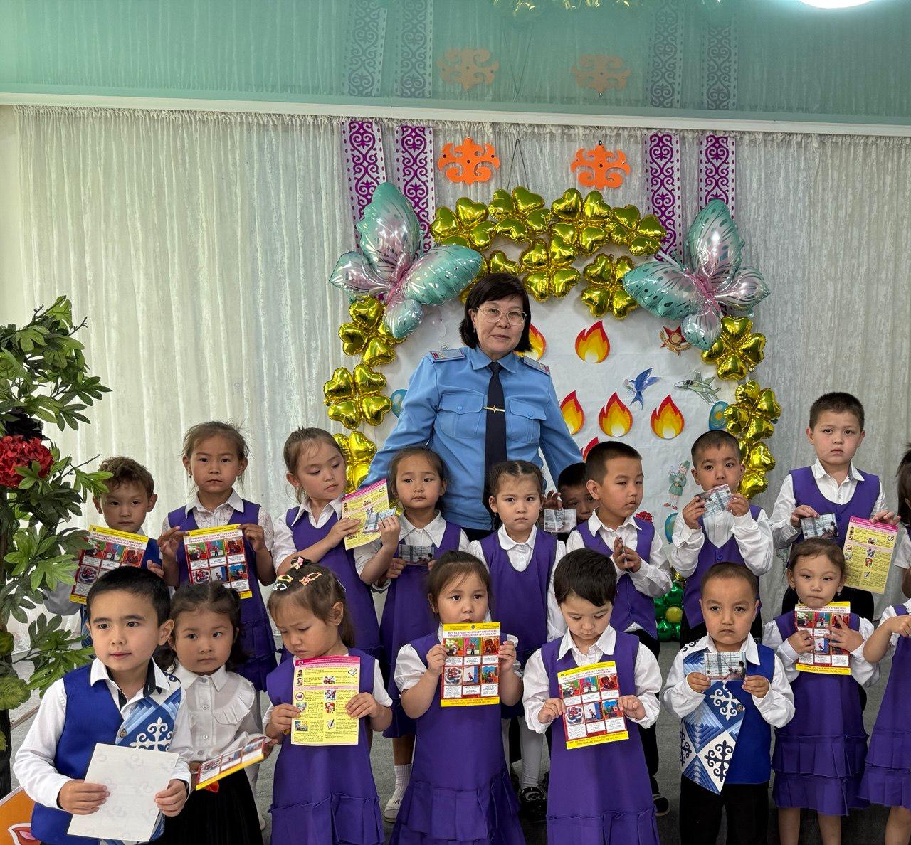 Өрт қауіпсіздігі бойынша интерактивті сабақ өтті