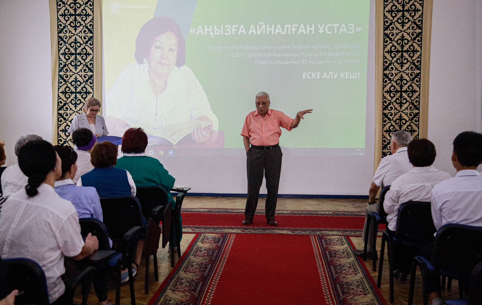 Шығыста ұлағатты ұстазға арналған еске алу кеші өтті