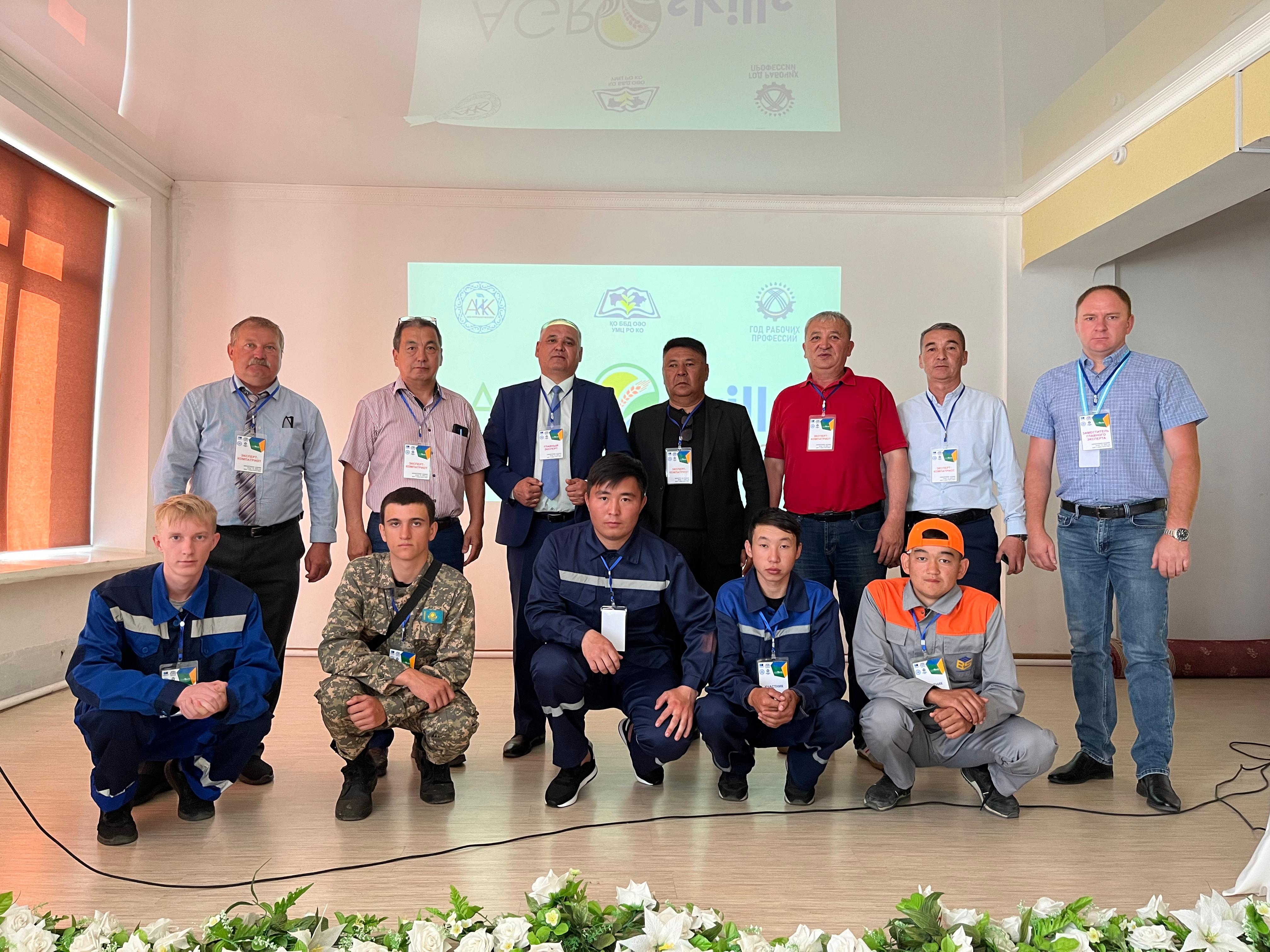 «AgroSkills – Қарағанды – 2025» облыстық чемпионатын өткізу