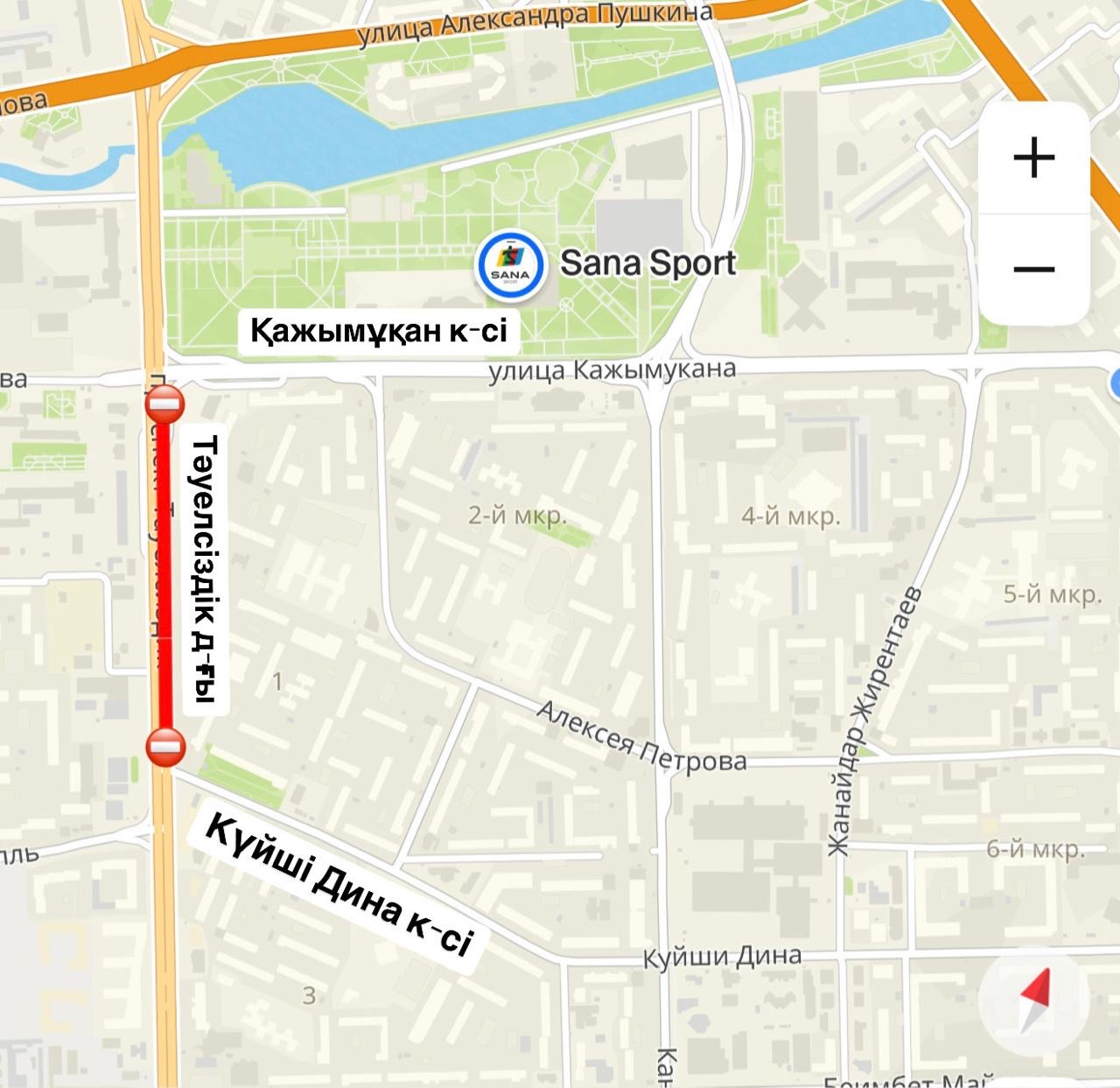Управление транспорта и развития дорожно-транспортной инфраструктуры города Астаны информирует жителей и гостей города о начале работ по среднему ремонту по пр. Тауелсиздик на участке от ул. Кажымукана до ул. Куйши Дина.