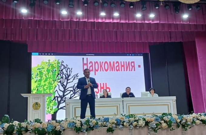 Нашақорлықтың алдын алу – баршамызға ортақ міндет!