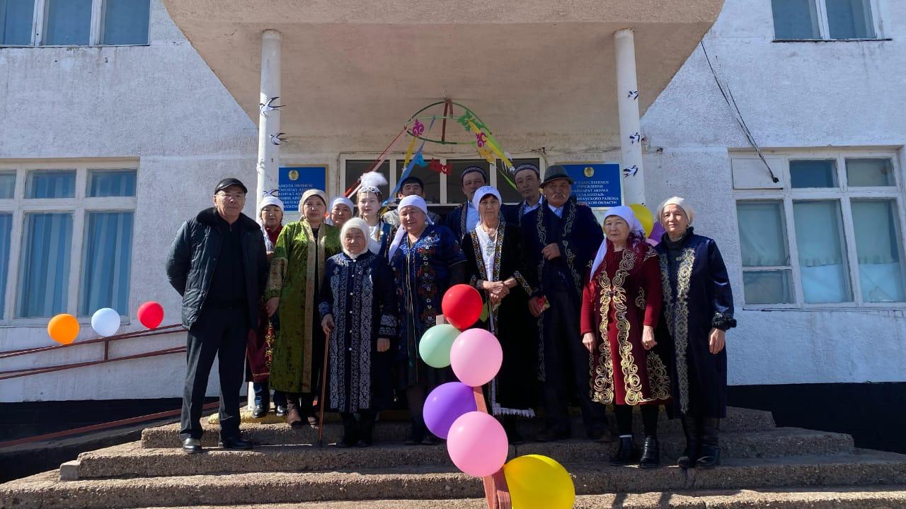 Ұлыстың Ұлы күні құтты болсын!