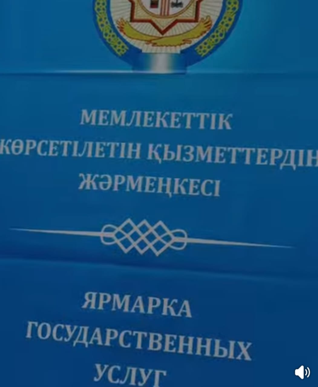 В КАРАКИЯНСКОМ РАЙОНЕ ПРОШЛА ЯРМАРКА ГОСУДАРСТВЕННЫХ УСЛУГ