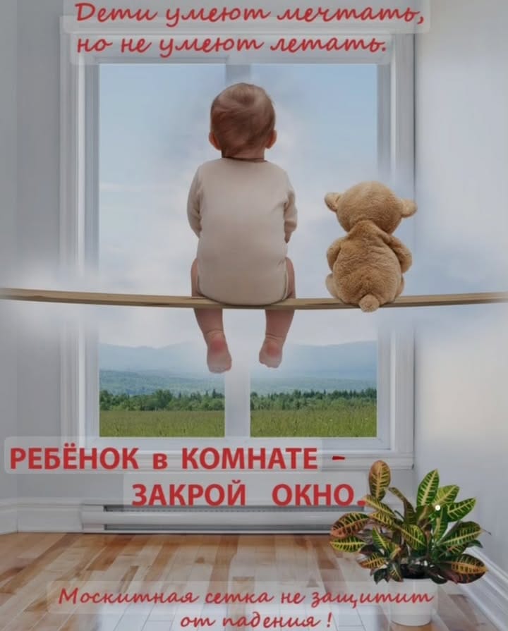 Уважаемые родители!