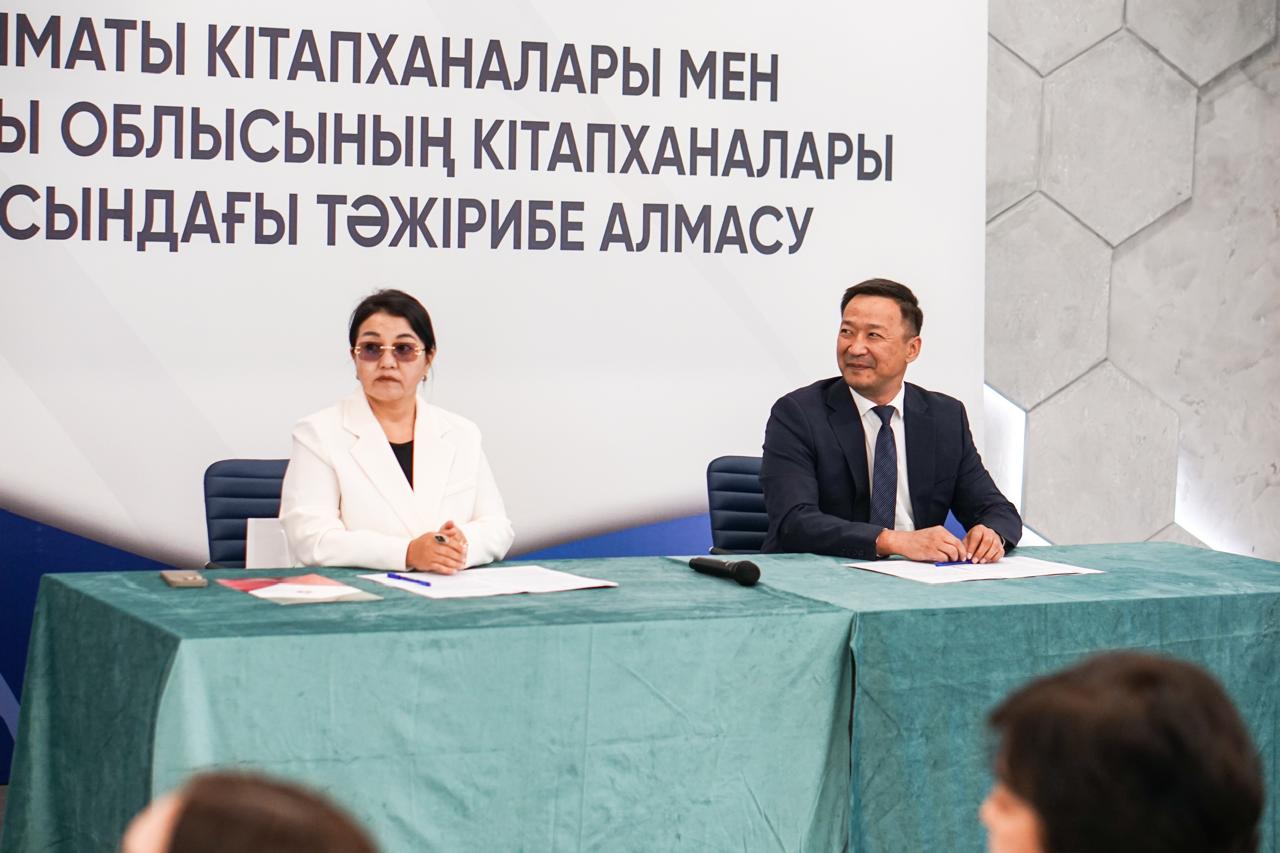 Алматы Кітапханалары мен өңірлік кітапханалар бірлесіп жұмыс істеуге уағдаласты: ынтымақтастық туралы меморандумға қол қойылды