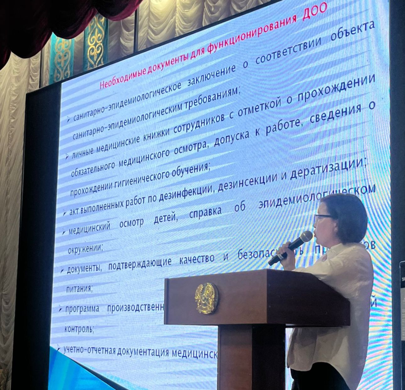 Балқаш қалалық СЭББ маманы балалар мен жасөспірімдердің сауықтыру науқанын ұйымдастыру және өткізу шеңберінде "Шуақты жаз 2025"облыстық семинарына қатысты